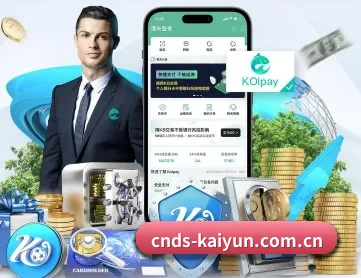 开云体育在线 APP